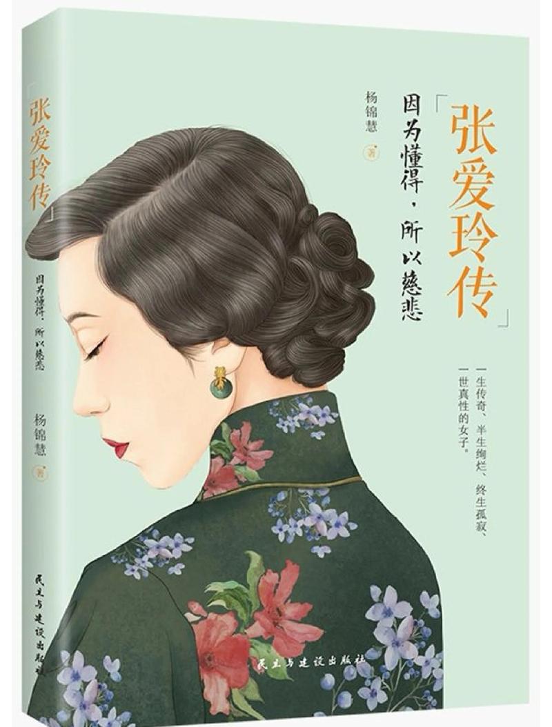 骆驼祥子原著在线阅读 | 老舍经典小说全文免费看