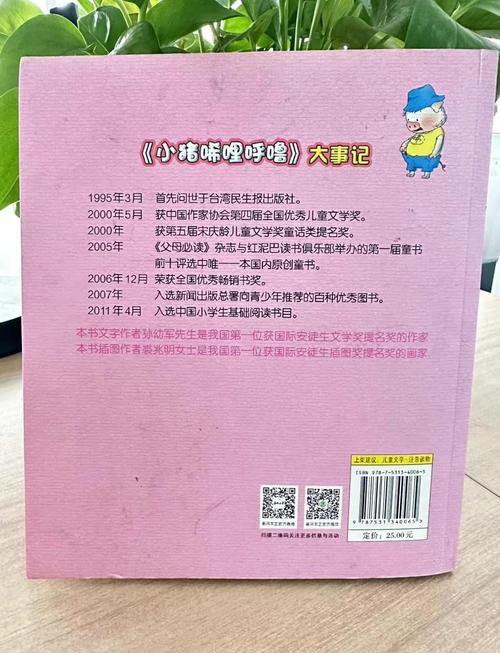 天天漫画免费版在线阅读—海量漫画免费看，更新快不花钱！