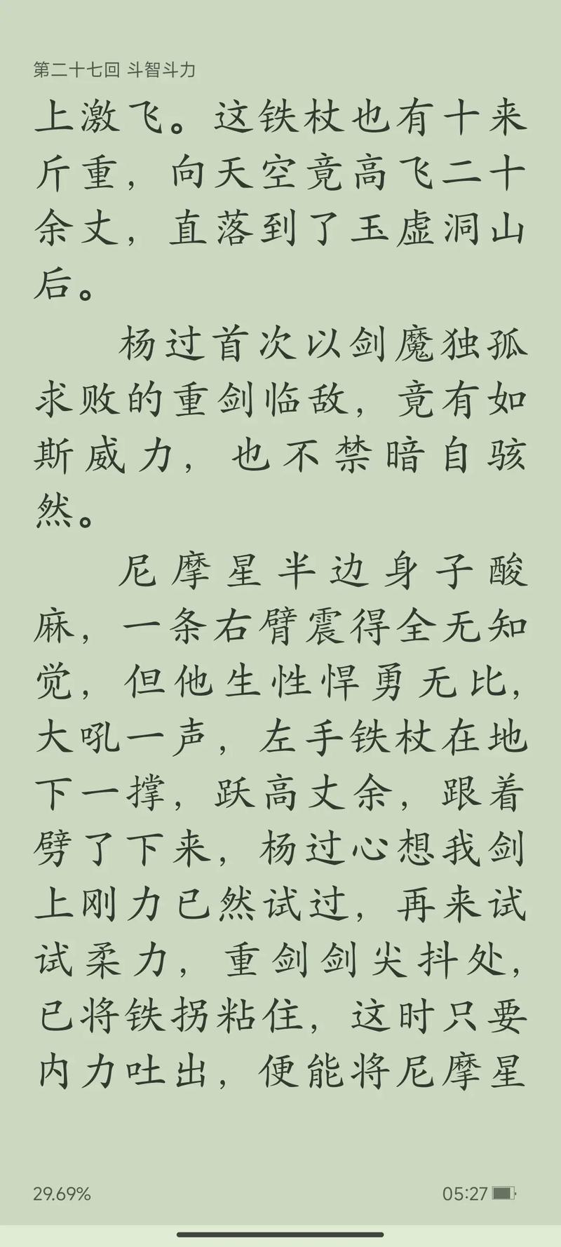 最初的你是我最后的爱全文免费在线阅读-完整版无弹窗