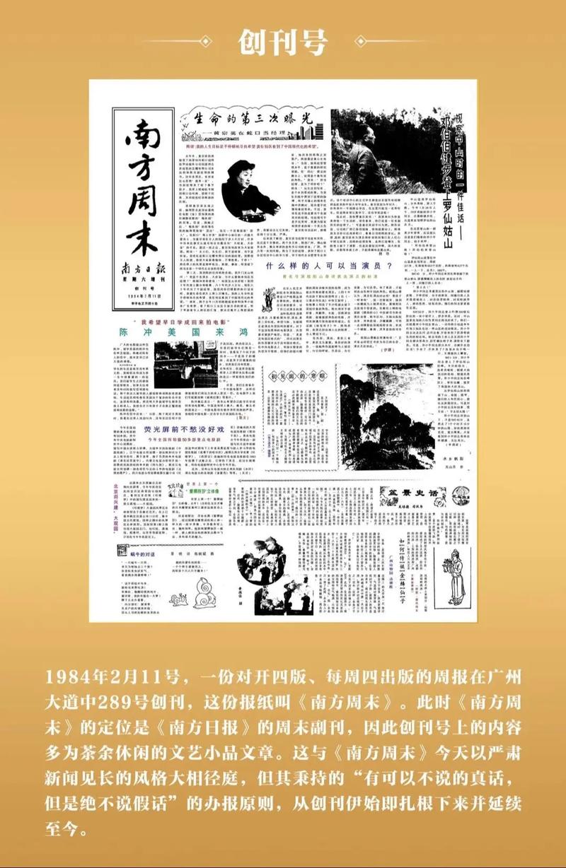 稻香王小根T全文免费在线阅读