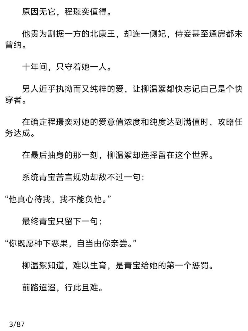 《诛仙》全文在线阅读 | 经典仙侠小说免费阅读