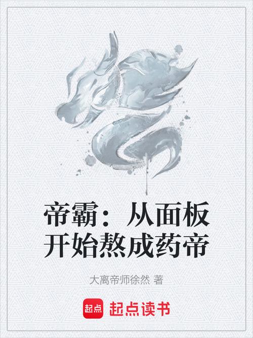 倚天屠龙别记小说在线阅读 - 完整版无删减