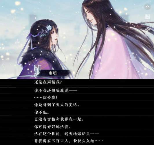 草根天路全文在线阅读 | 追寻平凡人的不凡征程