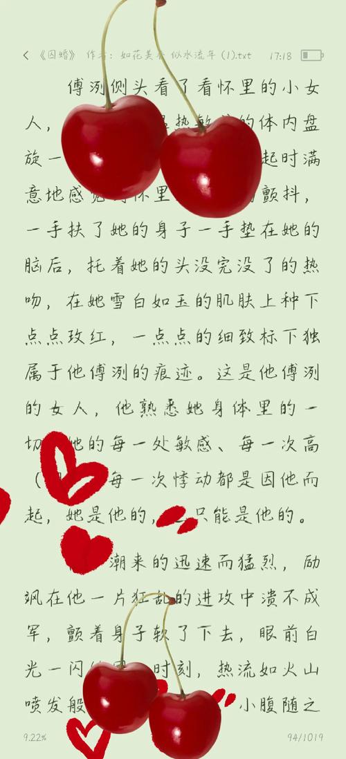 阿宾全文阅读在线78章:精彩剧情持续更新中