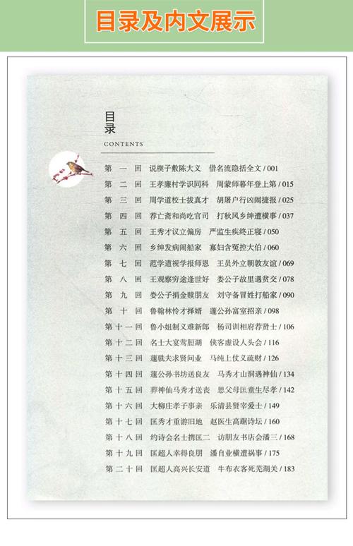 阿宾全集在线阅读目录-阿宾小说全章节列表