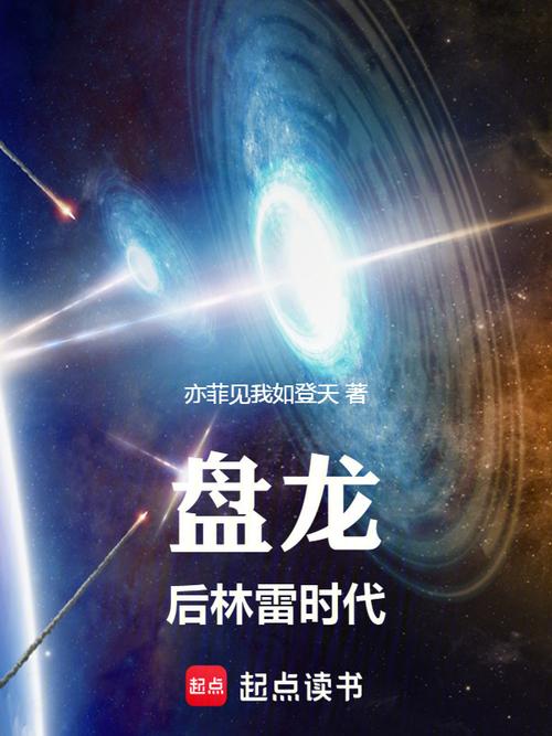 余生请多指教全文免费在线阅读 | 都市爱情小说推荐