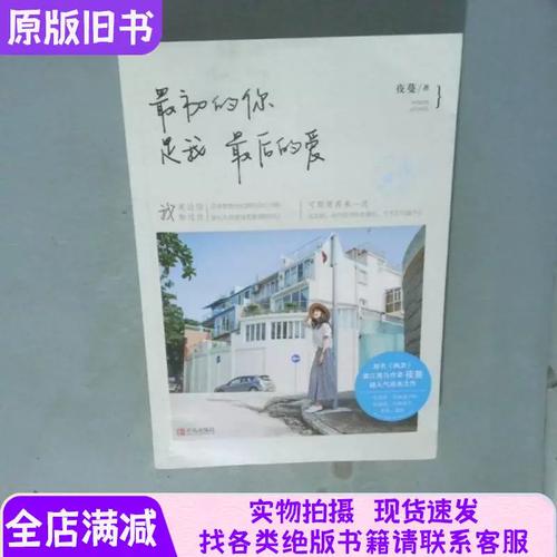 秦岭神树在线阅读 | 盗墓笔记经典章节全文免费看