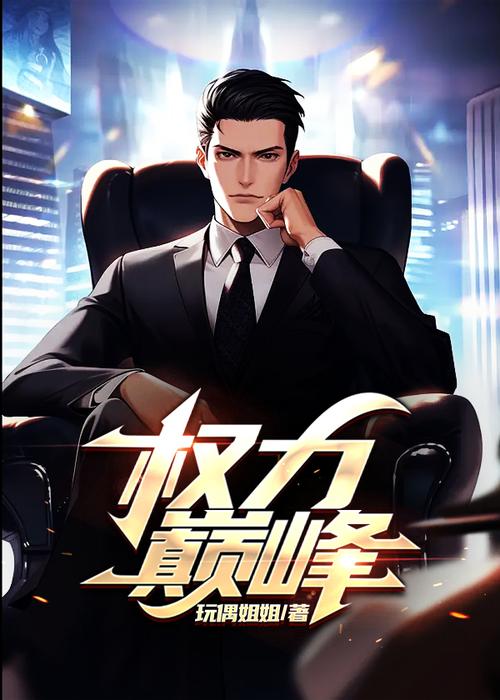 蛙在线阅读的相关介绍