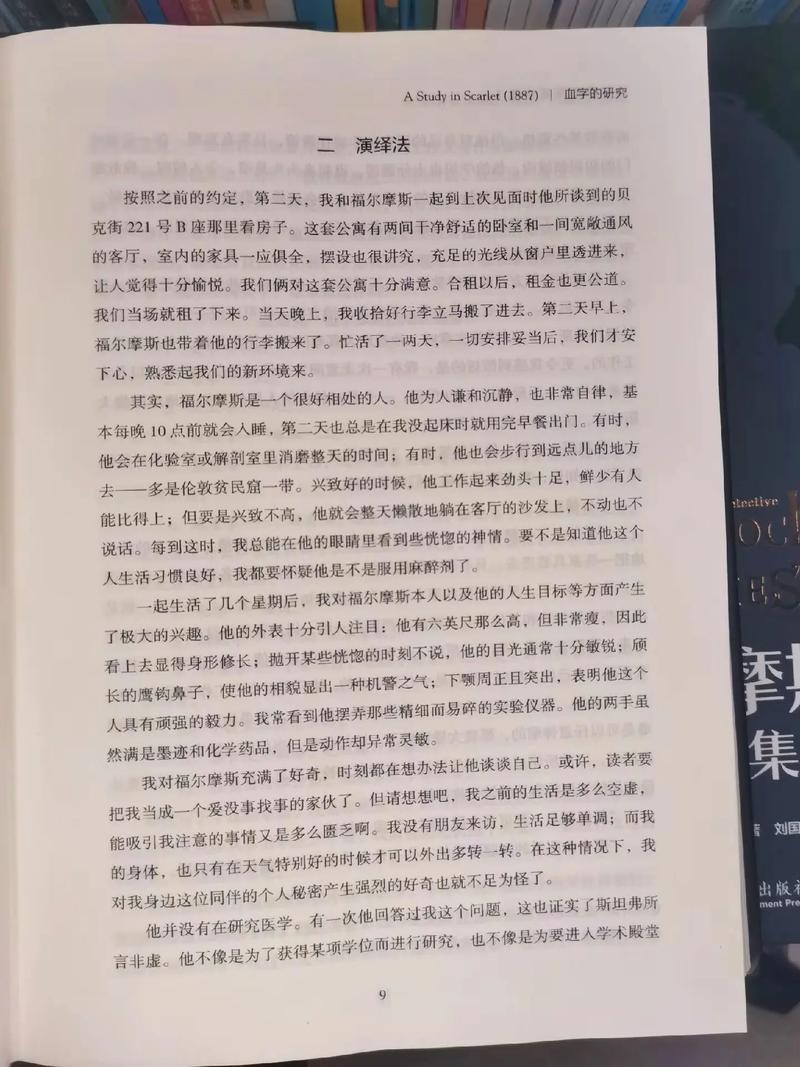 超H短篇小说在线看｜精选合集免费阅读