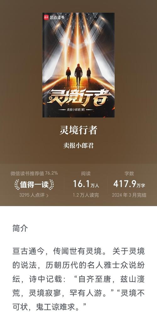 辣文在线阅读|海量高辣小说免费看,深夜爽文必备