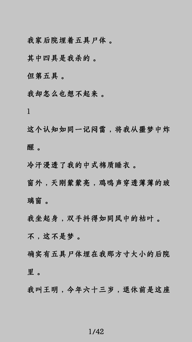 遇见未知的自己在线阅读完整版 | 心灵成长经典书籍