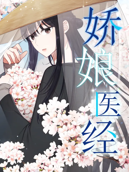 活色生香全文免费在线阅读 | 热门小说无弹窗