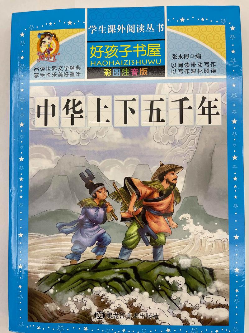 遇见未知的自己在线阅读完整版 | 心灵成长必读经典