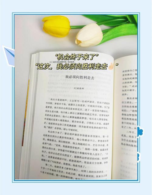 读者文摘在线阅读：品味经典美文，感悟人生智慧