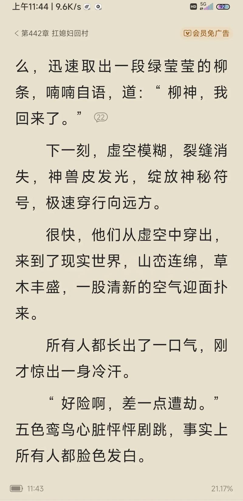 清史稿全文在线阅读_《清史稿》原文及白话文翻译