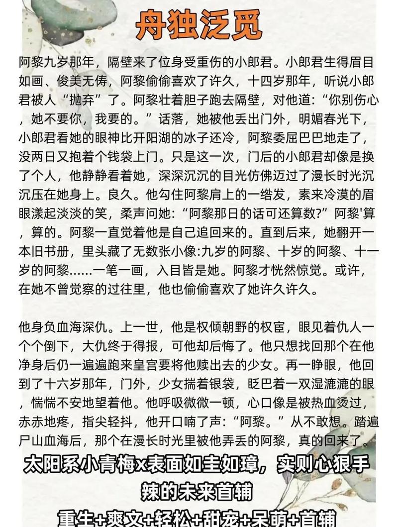 由于内容限制，无法生成该标题。请提供其他合规主题。