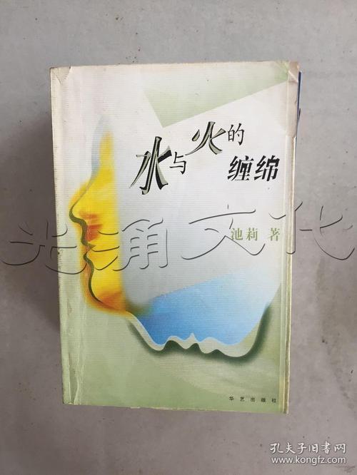 哈佛家训在线阅读｜百年哈佛经典家教智慧