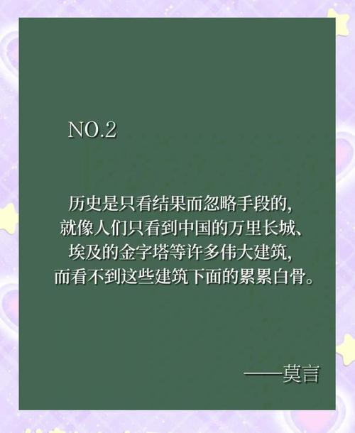 夹边沟记事全文在线阅读 | 历史纪实作品