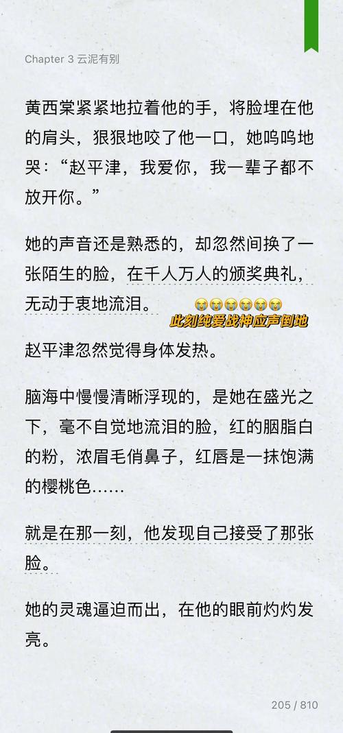 慈悲城全文免费阅读 | 在线小说无弹窗