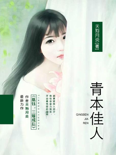 总裁爹地轻点爱全文免费阅读 - 热门小说在线阅读