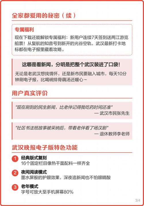 小白兔与大灰狼全文在线阅读 - 经典童话故事