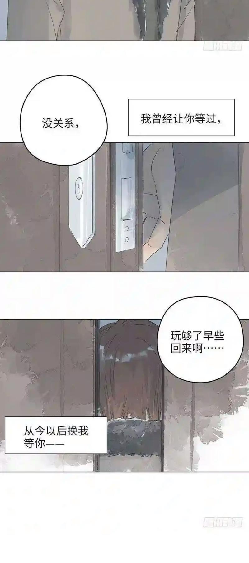 最爱你的那十年全文免费在线阅读 | 经典虐恋小说