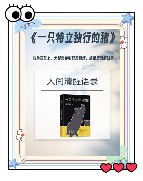 浮生物语1全文在线阅读 | 完整版小说免费阅读