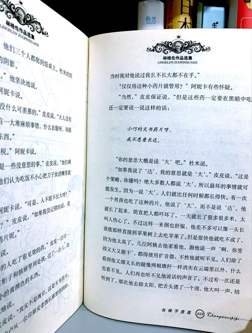 父女情感小说精选|有肉情节在线阅读专区