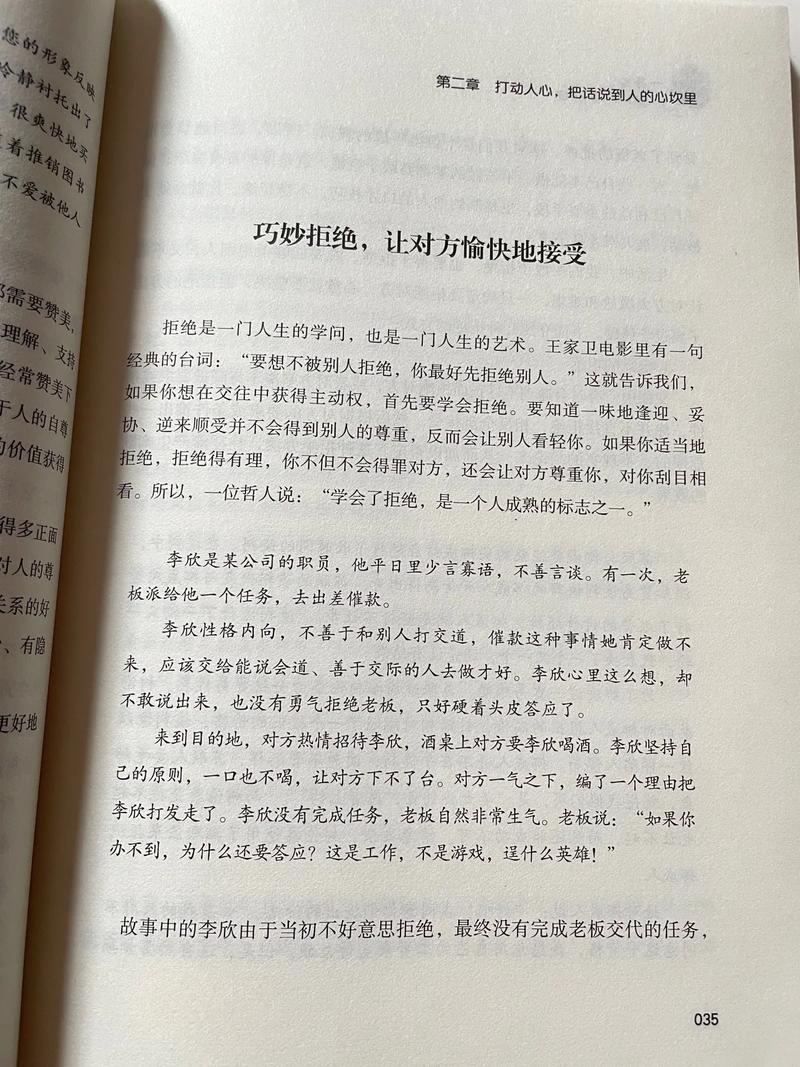 在线小说阅读：海量热门小说免费在线阅读，随时随地畅享阅读