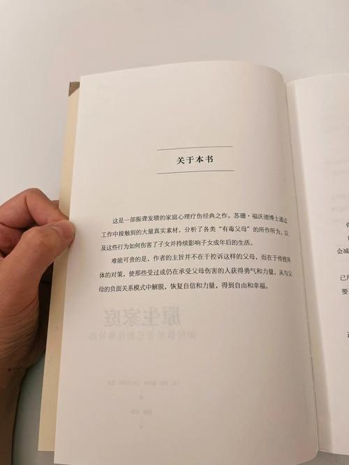 家庭幻想txt全文在线阅读 | 热门小说完整版