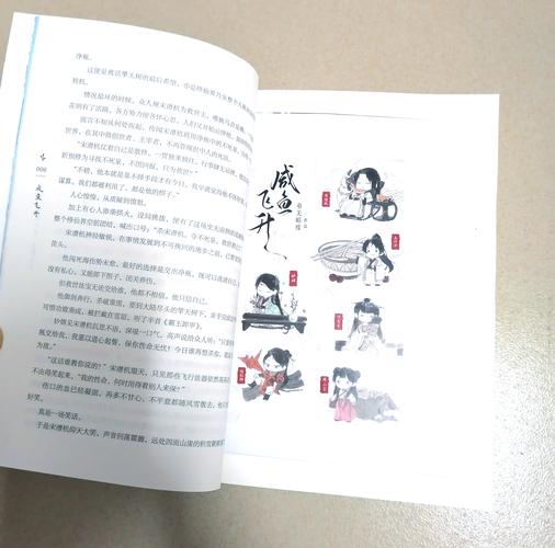 微型小说在线阅读：短篇精选，一秒入戏