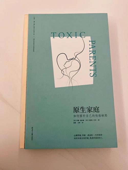家庭幻想txt全文在线阅读 | 热门小说完整版