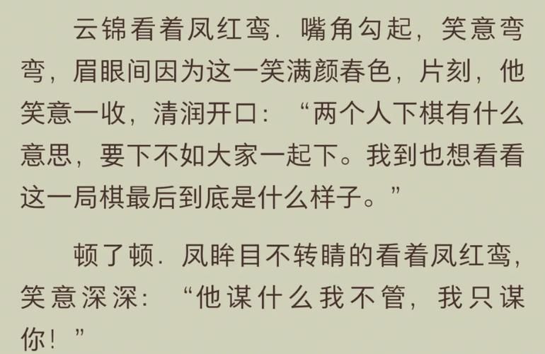笑傲江湖在线阅读全文_金庸经典武侠小说_最新章节
