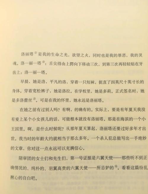 小西的美母教师全文在线阅读 | 精彩章节完整版