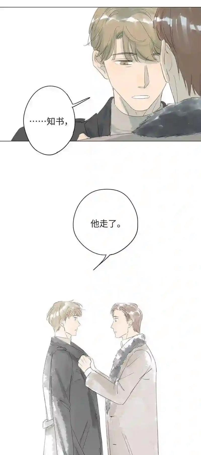 最爱你的那十年全文免费在线阅读 | 经典虐恋小说