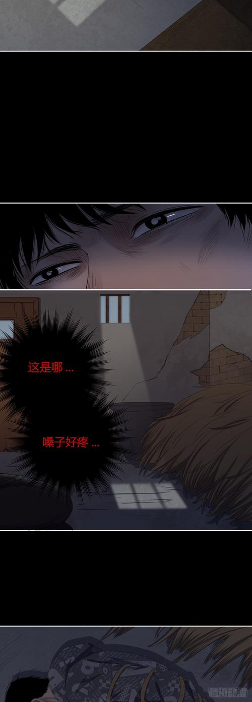 灯草和尚在线阅读 | 经典白话小说全文免费阅读
