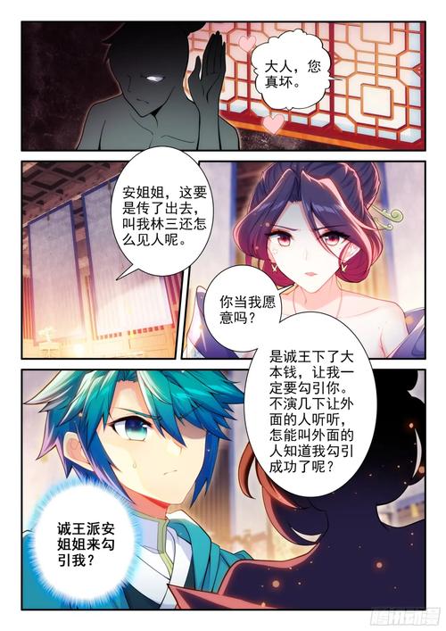 《钢铁是怎样炼成的》在线阅读 | 经典名著无弹窗全文