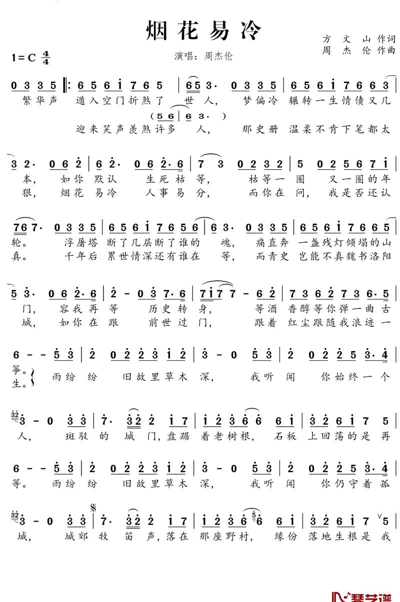 逐王by水千丞全文在线阅读 | 经典古风权谋小说