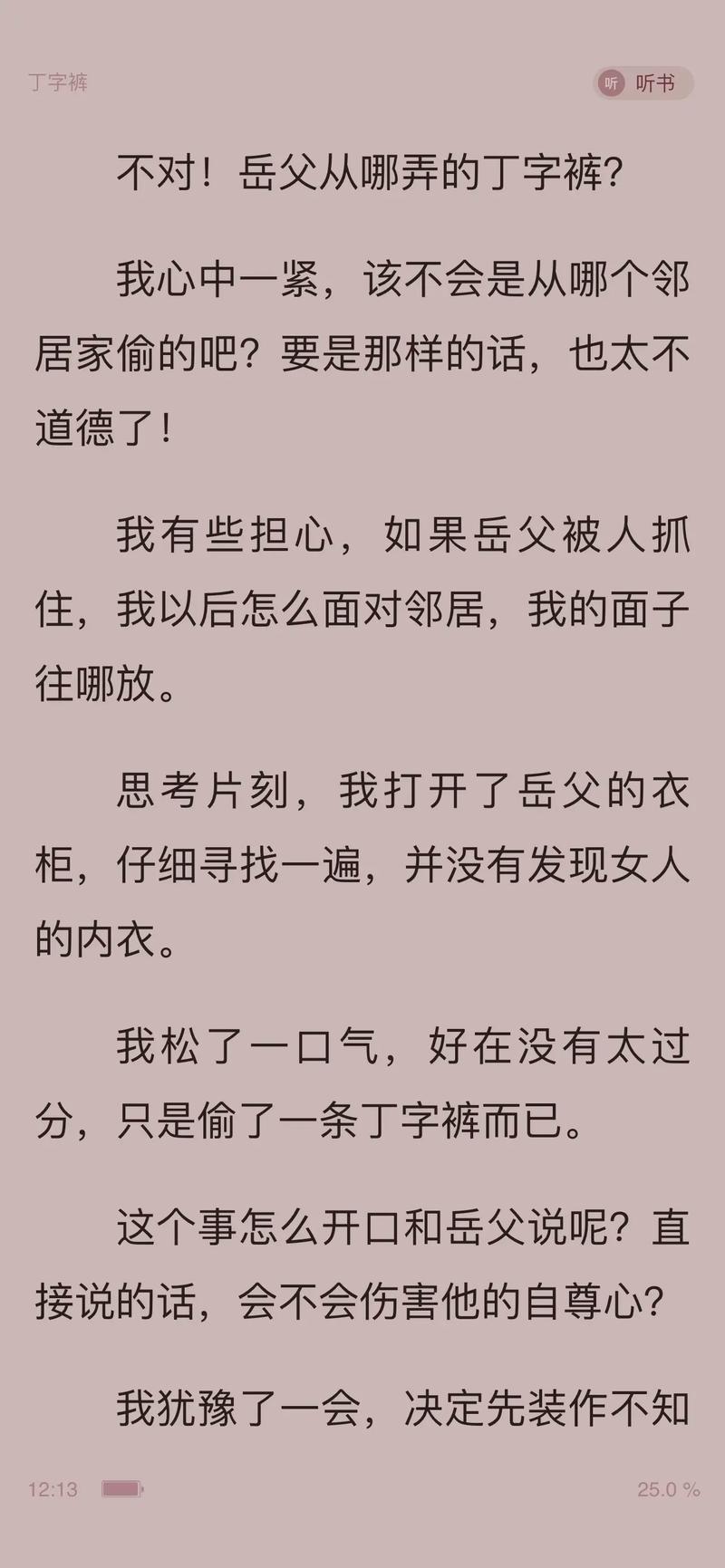 人民日报电子版在线阅读_官方权威数字报