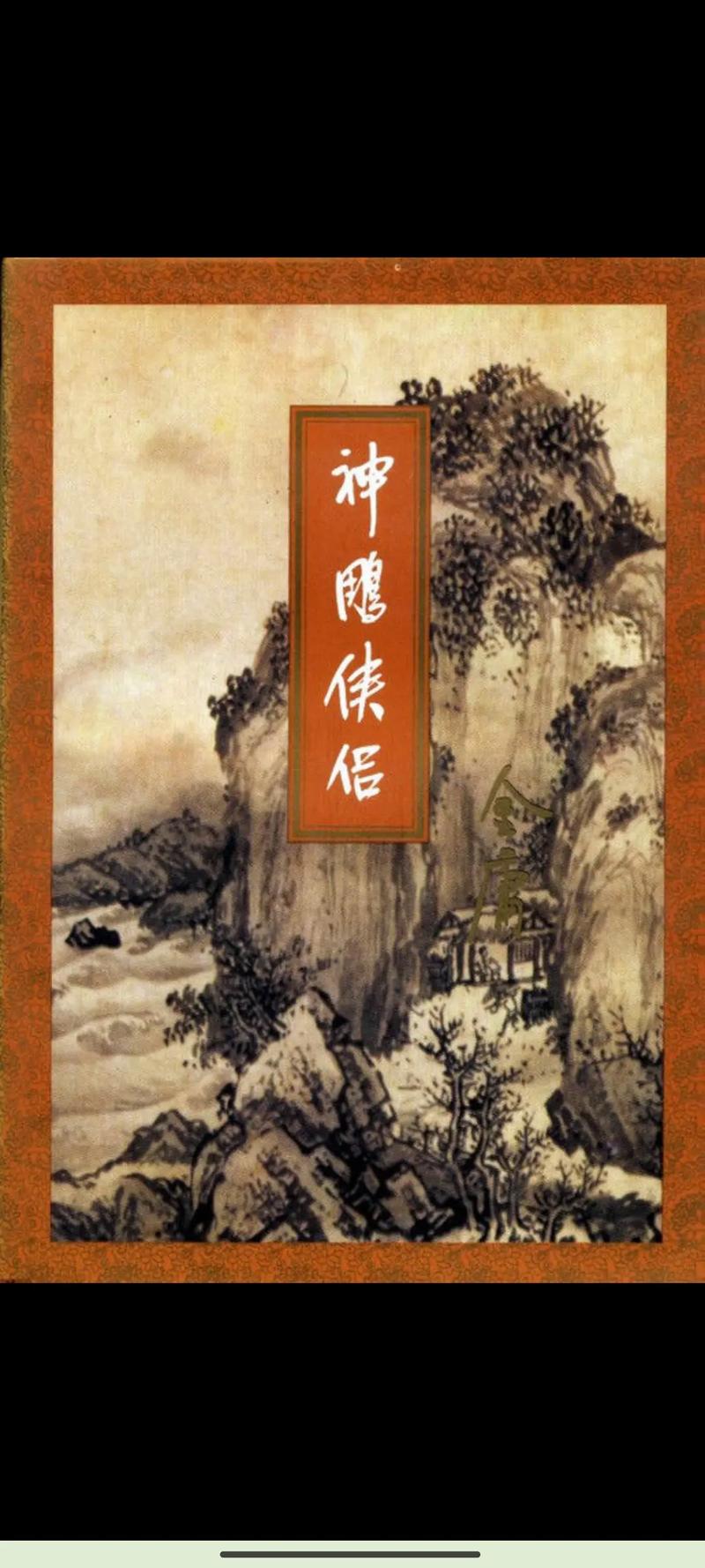 被几十个人轮了全文在线免费阅读