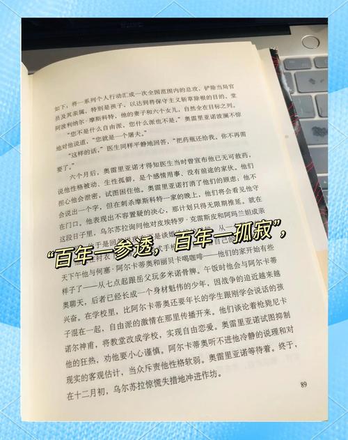 斗破苍穹全文免费阅读 | 无广告在线看