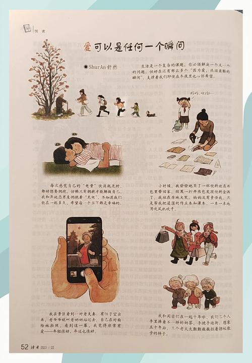 杂志在线阅读：精选热门期刊，免费畅享无界阅读