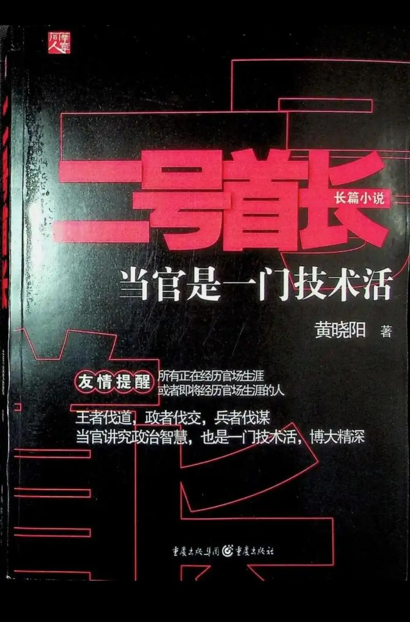 蓝天航空的空姐在线阅读｜完整版小说推荐