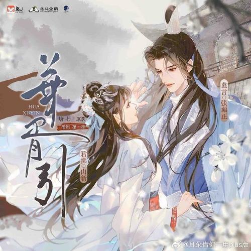 昆虫记在线阅读全文 | 法布尔经典昆虫学名著完整版