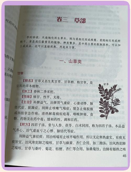 可爱F小说在线全文阅读 | 甜蜜治愈系高能推荐