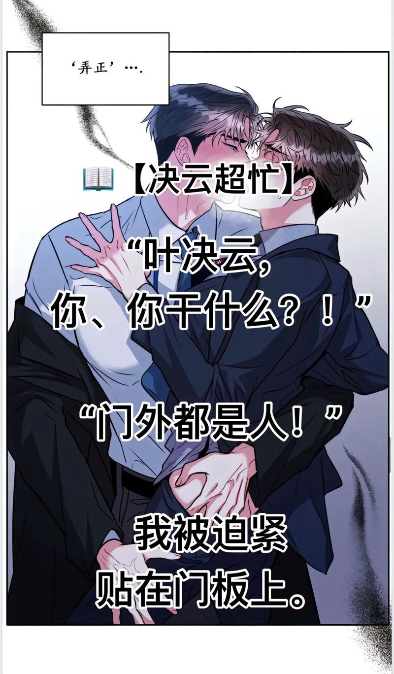 甲方大佬乙方的在线阅读秘籍,高效学习与成长指南