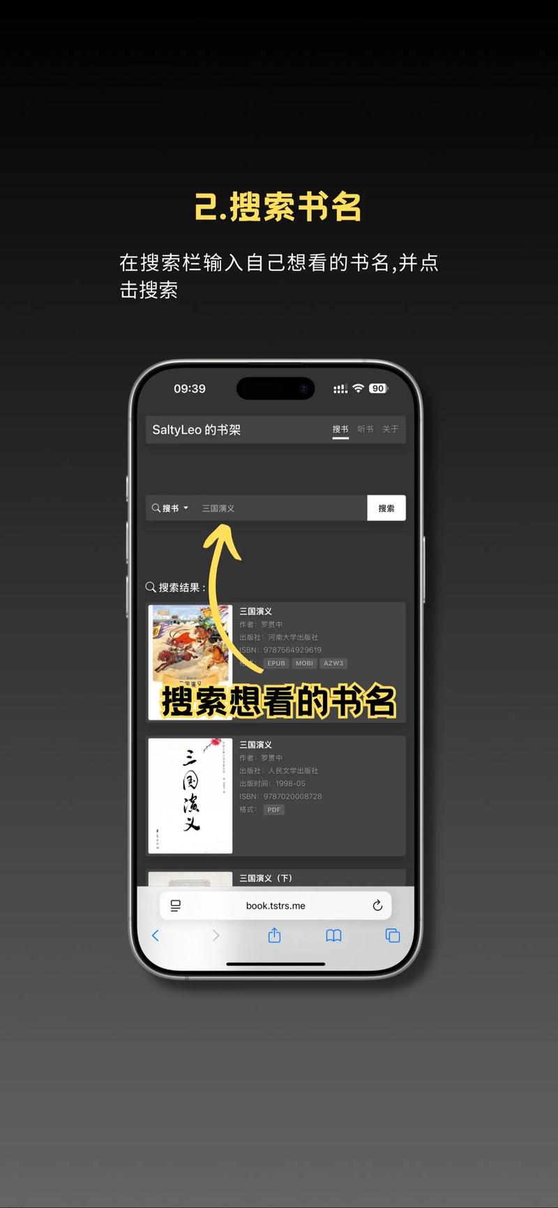 柳残阳小说在线阅读｜经典武侠作品全集免费看