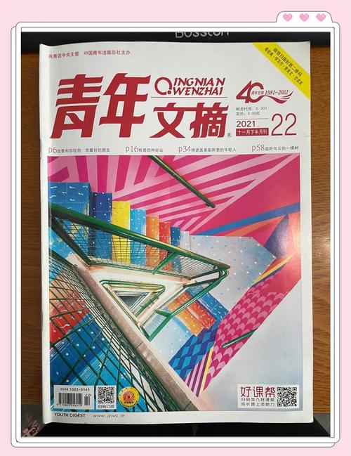 权力巅峰全文阅读_权力巅峰无弹窗_权力巅峰小说免费在线阅读
