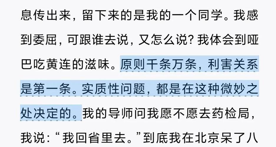 阿宾全文目录在线阅读 - 高清完整版