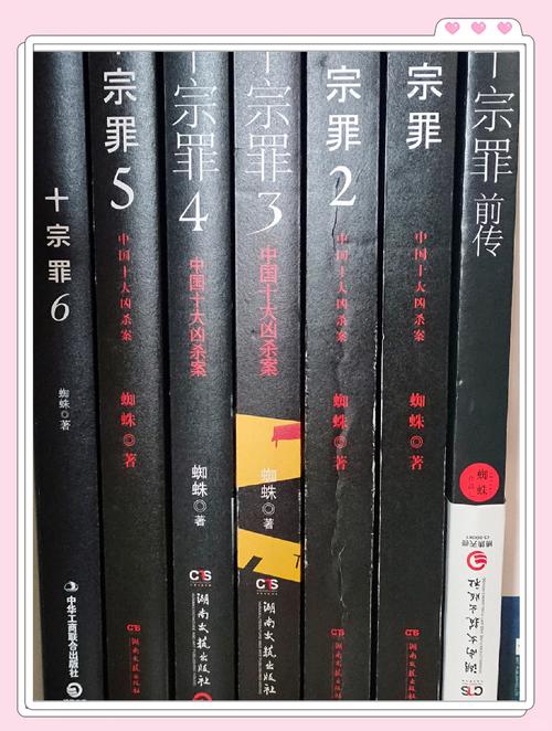 h文在线阅读 - 热门小说推荐与免费章节精选